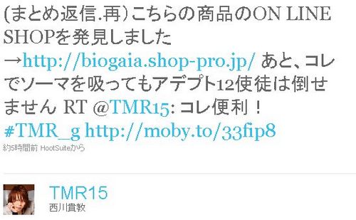 tmr2