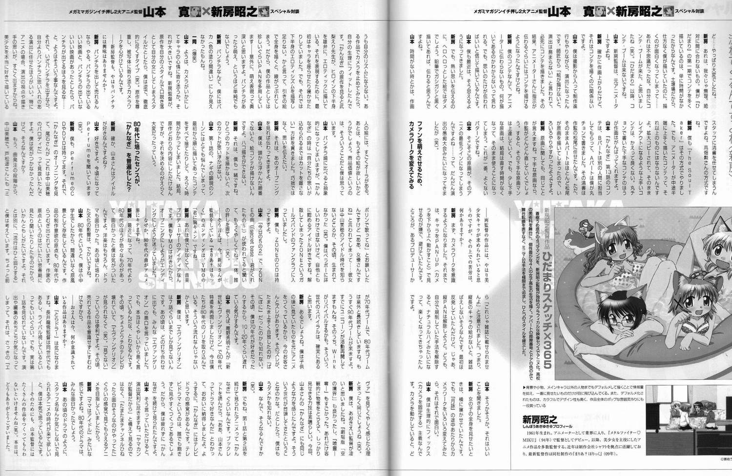 アルティメットクレイジーおじさんのSSを待ち焦がれながら寛(ひろし)を生暖かくヲチするスレ(避難所) [無断転載禁止]©2ch.net	YouTube動画>1本 ->画像>12枚 