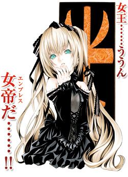 empress[1]