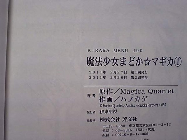 org1357474[1]