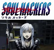 デビルサマナー ソウルハッカーズ