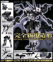アーマード・コア BFF 063AN アンビエント (1/72スケール プラスチックキット)