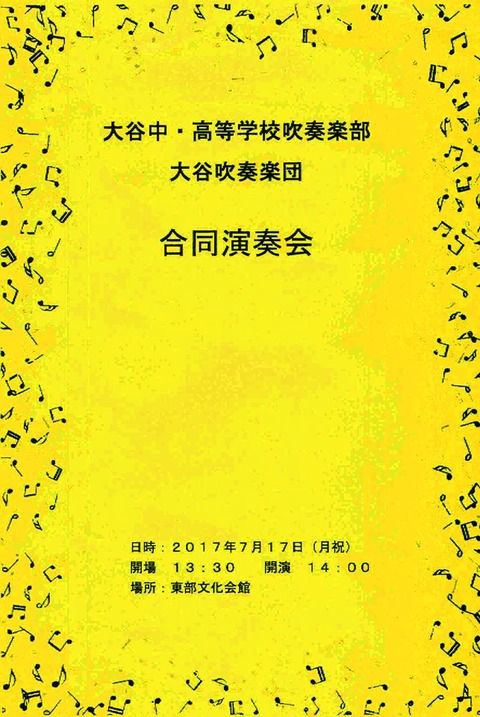 20106367_1929519317266248_1919546412578820994_n