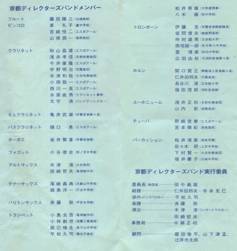 17021922_1855429211341926_5438757838199463278_n