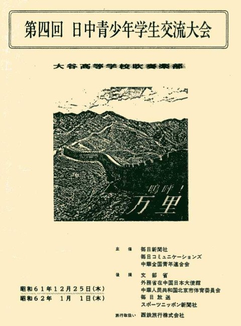15356491_1816855968532584_7915401231408667886_n