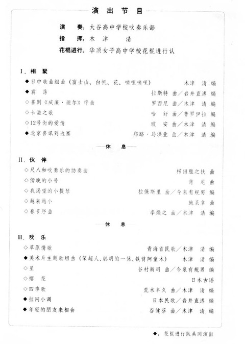 15384529_1816856211865893_1042269064826434902_o