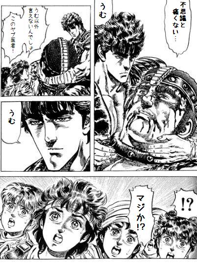 http://livedoor.blogimg.jp/otapon/imgs/5/0/50e7c90c.jpg