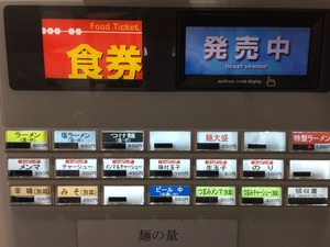 べんてん170412k