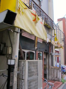 生郎1409h