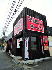 マルシンラーメン越戸1511j