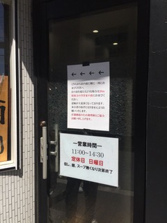 べんてん170412j