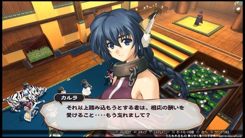utaware (13)