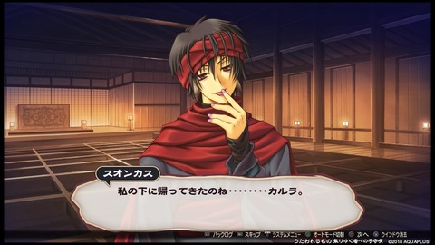 utaware (19)