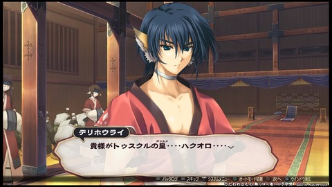 utaware (11)