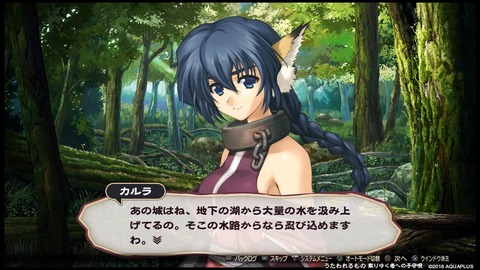 utaware (9)