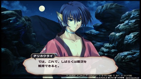 utaware (1)