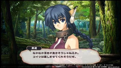 utaware (5)