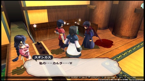 utaware (22)
