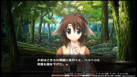 utaware (9)