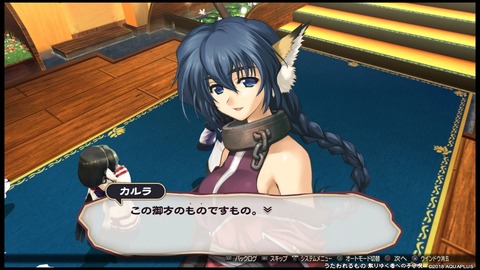 utaware (17)