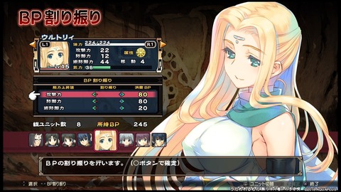utaware (20)