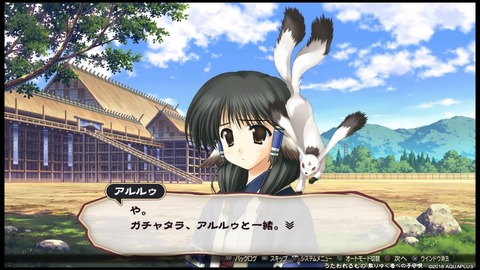 utaware (5)