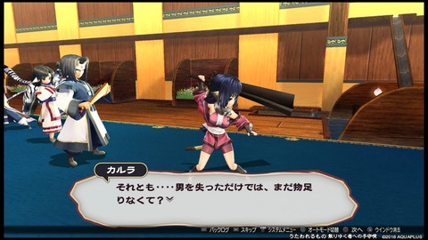 utaware (14)