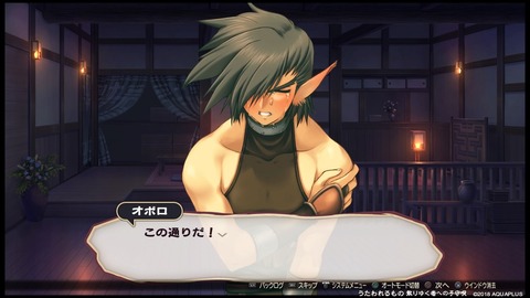 utaware (9)