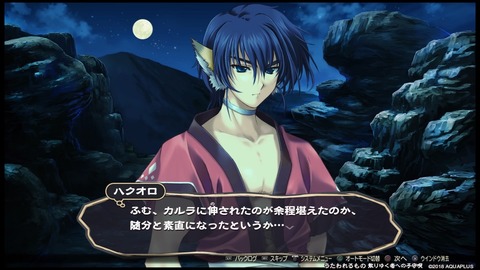 utaware (2)