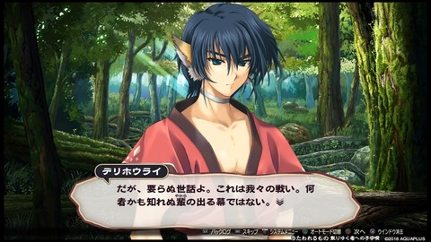 utaware (12)