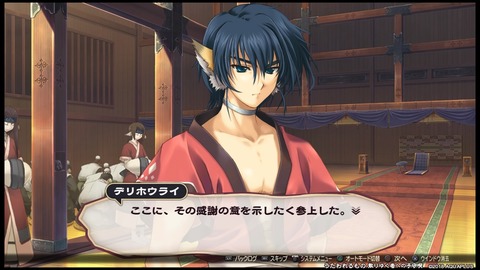 utaware (14)