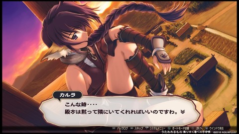 utaware (17)