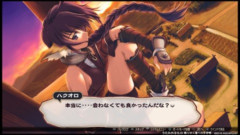 utaware (16)