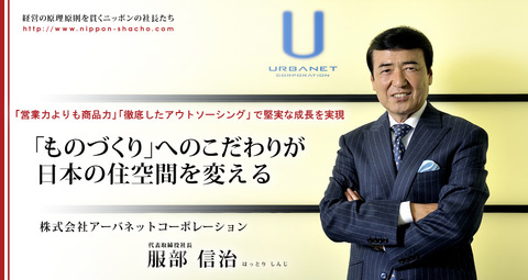 NS_top画像①A