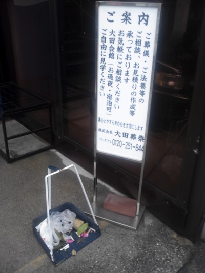 清掃３月３１日