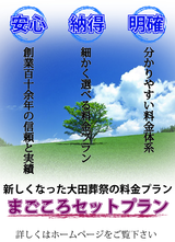 ホームページへ