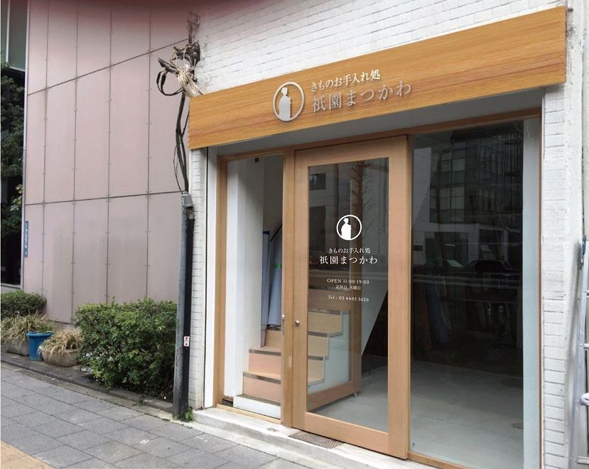 店舗外観2 - コピー