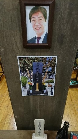 祭壇?