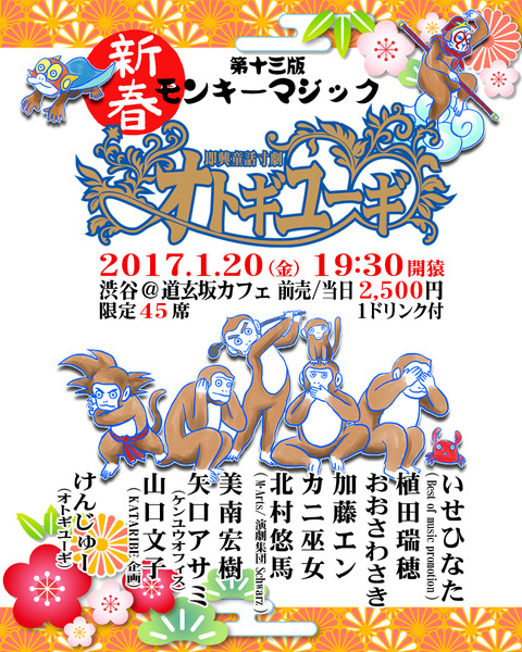 otg13web