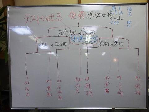 P1060034