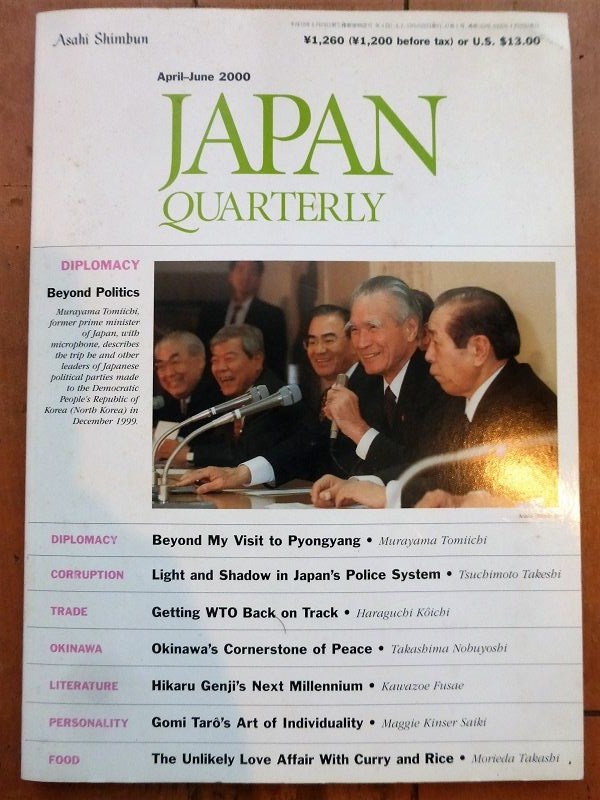 画像の説明文