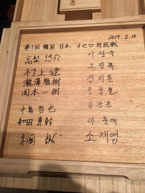 16864119_1205200116261985_406055211942718469_n