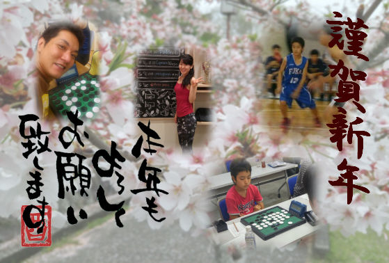 年賀状画像