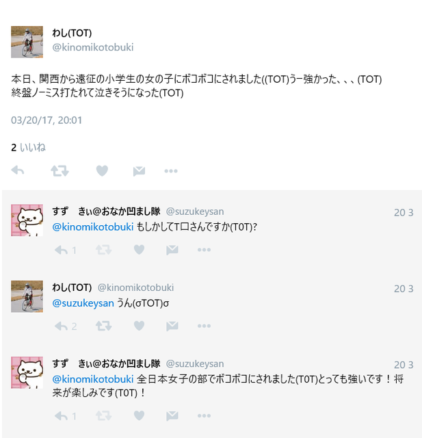 キャプチャ