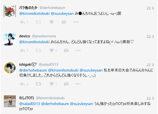 キャプチャ2