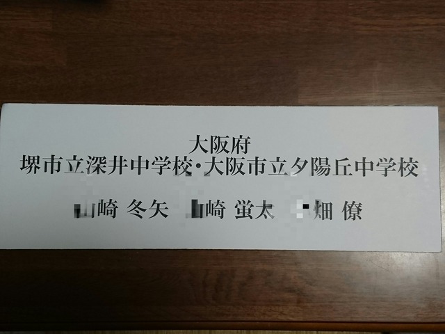 Fotor_150341204177419