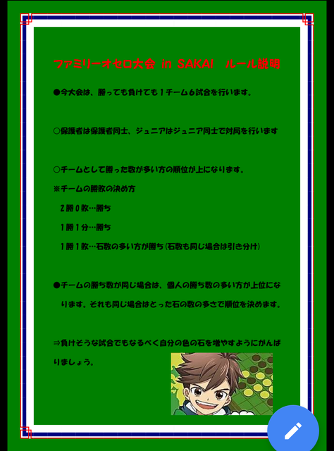 Screenshot_20180131-000705