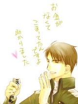 お金返しなよコンさん。