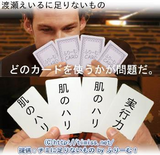 私に足りないもの。