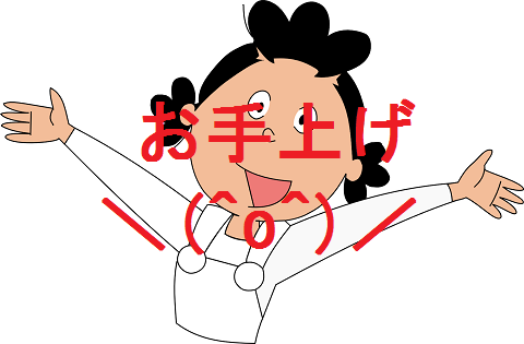 東芝ネタ28